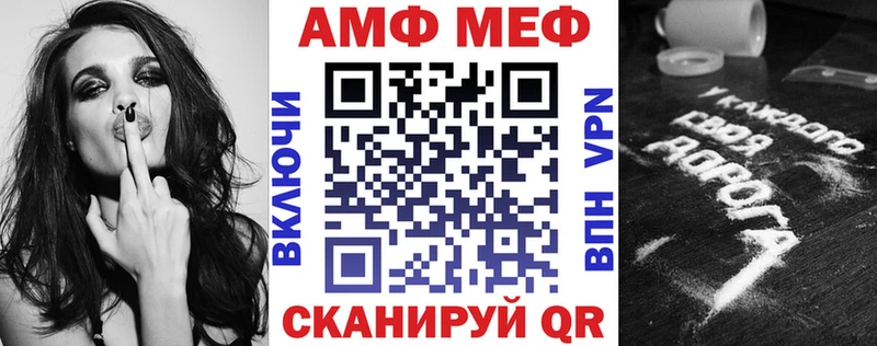 что такое   Углич  АМФЕТАМИН VHQ 