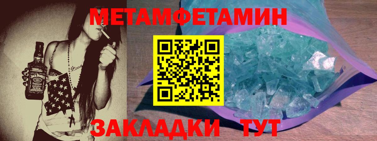 ГАШ  Кокаин  Купить наркотики  МЕФ кристаллы  МЕФ  Углич  Вход с VPN 