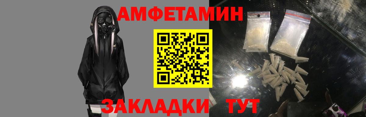 Амфетамин VHQ Углич