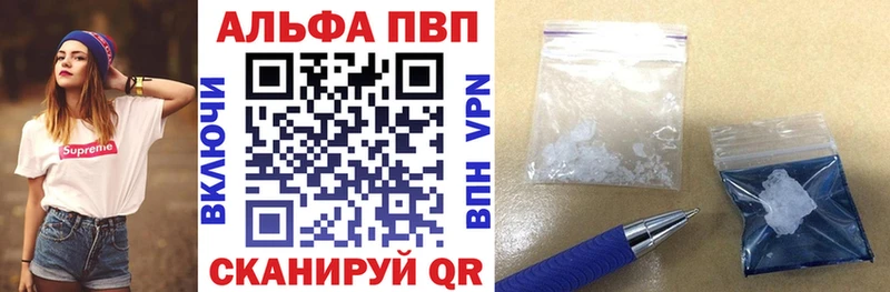 A-PVP мука  Углич 