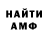 Метадон VHQ Maks Mamonov