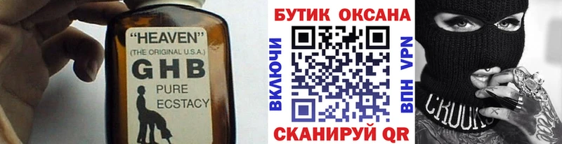 Бутират BDO  kraken ссылки  Углич 