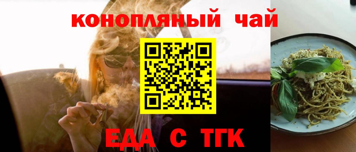 Canna-Cookies марихуана  Вход с VPN  Углич 