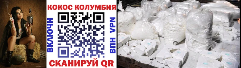 где купить наркотик  Углич  Cocaine VHQ 