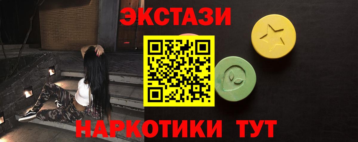Экстази Punisher Углич