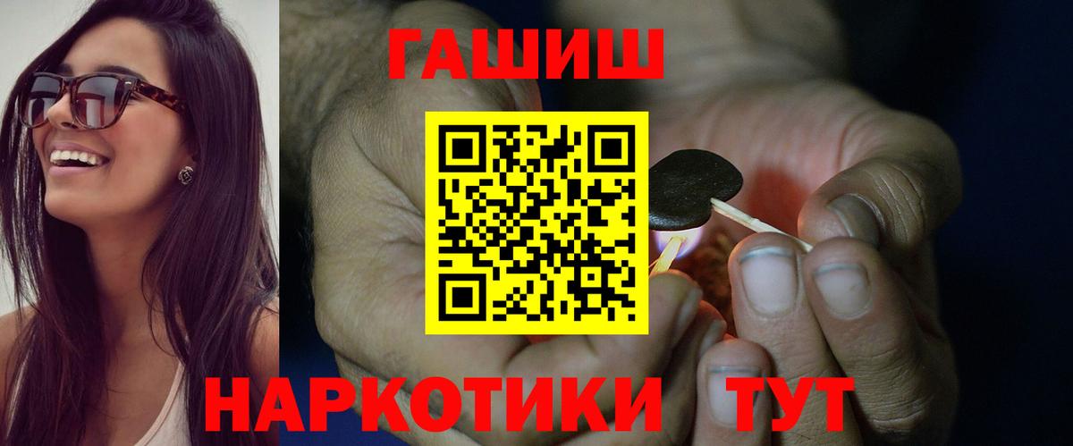 Углич  Гашиш Изолятор  Вход с VPN  ГАШ  ГАШ 40% ТГК 