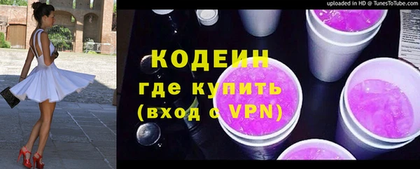 ALPHA-PVP Куйбышев