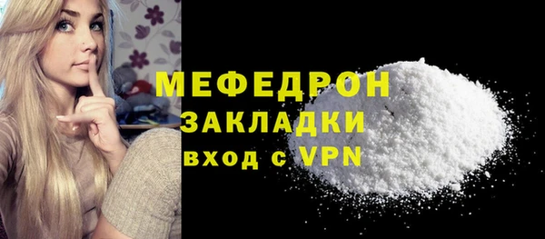 скорость mdpv Кукмор