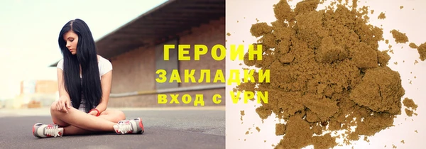 ALPHA-PVP Куйбышев