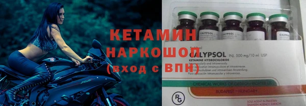 ALPHA-PVP Куйбышев