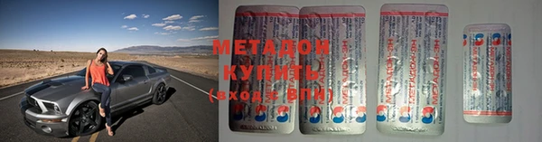 скорость mdpv Кукмор
