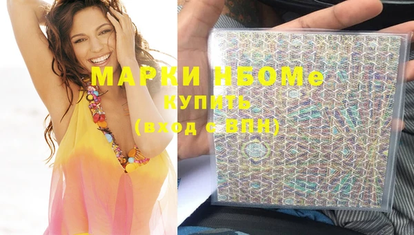 скорость mdpv Кукмор