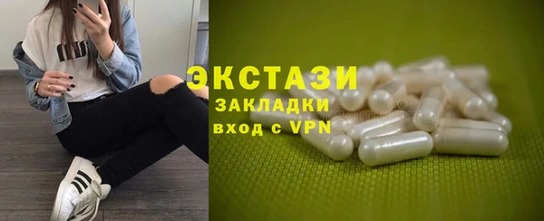 ALPHA-PVP Куйбышев