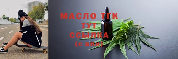 метадон Лагань