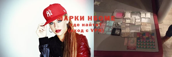 ALPHA-PVP Куйбышев