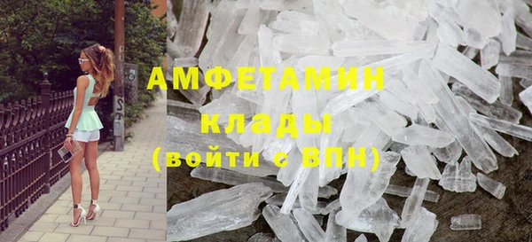 метамфетамин Красноперекопск