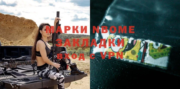 ALPHA-PVP Куйбышев