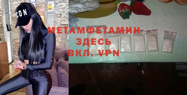 скорость mdpv Кукмор