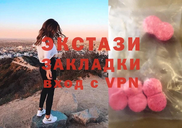 ALPHA-PVP Куйбышев