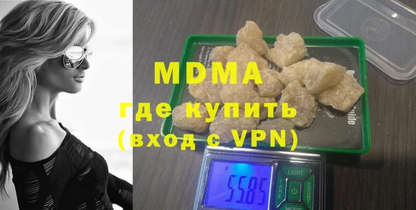 ALPHA-PVP Куйбышев