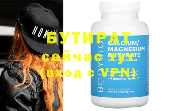 ALPHA-PVP Куйбышев