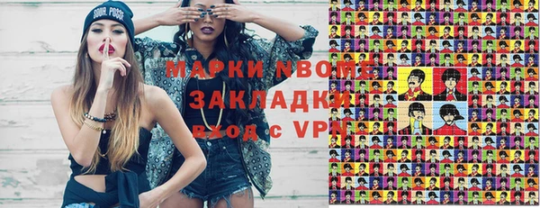 скорость mdpv Кукмор