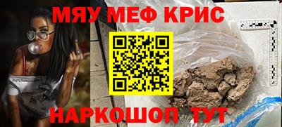 гашишное масло Ипатово