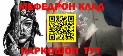 мескалин Ирбит