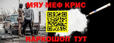 мескалин Ирбит
