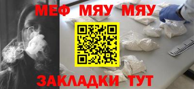 гашишное масло Ипатово