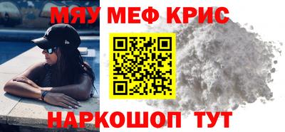 гашишное масло Ипатово