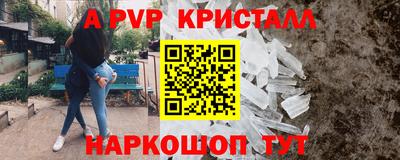 мескалин Ирбит