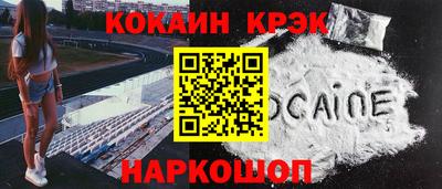 гашишное масло Ипатово