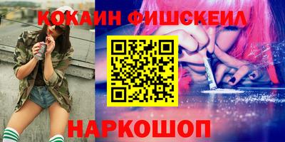 гашишное масло Ипатово