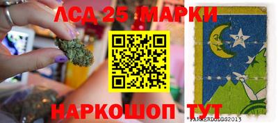 мескалин Ирбит