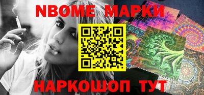 гашишное масло Ипатово
