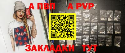 спайс Изобильный