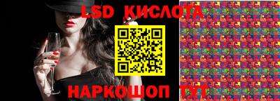 спайс Изобильный
