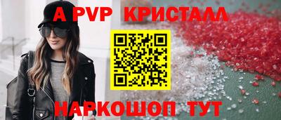 гашишное масло Ипатово