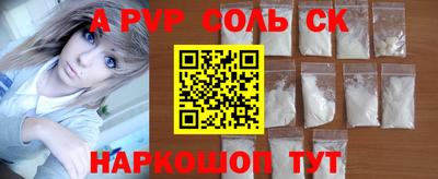 гашишное масло Ипатово