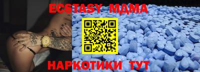 спайс Изобильный