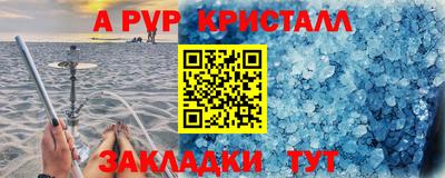 гашишное масло Ипатово