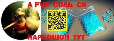 эйфоретик Камышлов