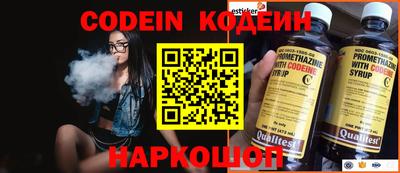 спайс Изобильный