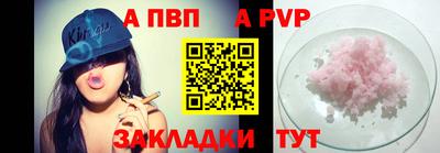 спайс Изобильный