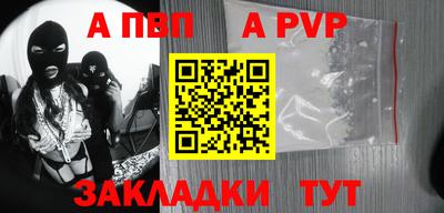 спайс Изобильный