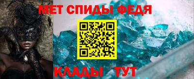 спайс Изобильный