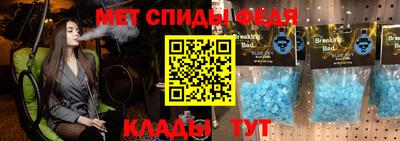 спайс Изобильный