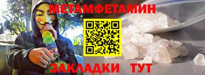 спайс Изобильный