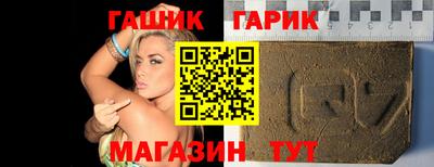 спайс Изобильный